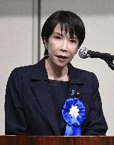 Rally of abductees' families