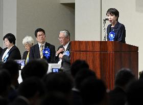 Rally of abductees' families