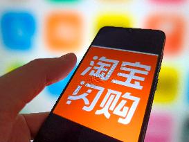 Illustration ELE.ME Rename  Taobao Flash Shopping