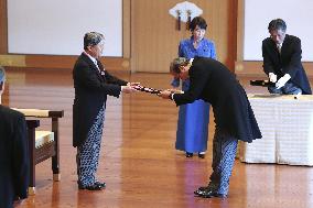 Order of Culture Award