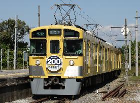 Image of Omi Railway