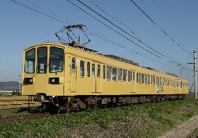 Image of Omi Railway