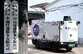 Double 11 Shopping Carnival in China