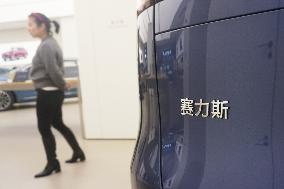 SERES New Energy Vehicle