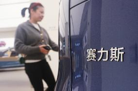 SERES New Energy Vehicle