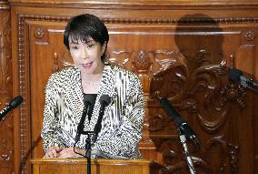 Japan PM Takaichi in parliament