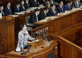 Japan PM Takaichi in parliament