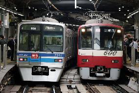 Keisei Electric Railway and Keikyu Corporation