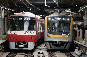Keisei Electric Railway and Keikyu Corporation