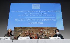 Anti-nuke international conference in Hiroshima
