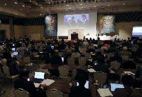 Anti-nuke international conference in Hiroshima