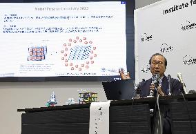 Nobel laureate Kitagawa