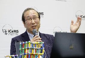 Nobel laureate Kitagawa