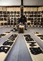Calligrapher writes kabuki actors' names