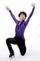 Figure skating: NHK Trophy