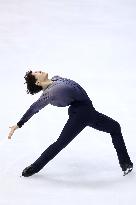 Figure skating: NHK Trophy