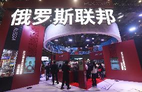 Russian National Pavilion at 8TH CIIE in Shanghai