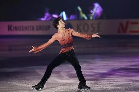 Figure skating: NHK Trophy