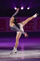 Figure skating: NHK Trophy