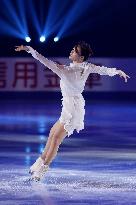 Figure skating: NHK Trophy