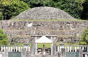 Japan's Princess Aiko