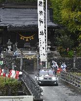 Motor racing: Rally Japan