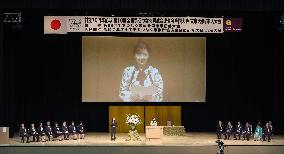 Princess Kako at national convention