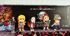 Demon Slayer Kimetsu no Yaiba - The Movie: Infinity Castle China Premiere Ceremony