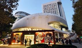 Demon Slayer Kimetsu no Yaiba - The Movie: Infinity Castle China Premiere Ceremony