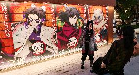 Demon Slayer Kimetsu no Yaiba - The Movie: Infinity Castle China Premiere Ceremony