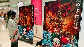 Demon Slayer Kimetsu no Yaiba - The Movie: Infinity Castle China Premiere Ceremony