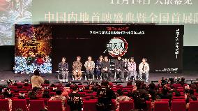 Demon Slayer Kimetsu no Yaiba - The Movie: Infinity Castle China Premiere Ceremony