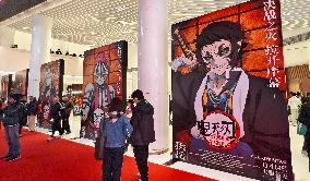 Demon Slayer Kimetsu no Yaiba - The Movie: Infinity Castle China Premiere Ceremony