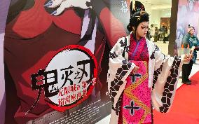 Demon Slayer Kimetsu no Yaiba - The Movie: Infinity Castle China Premiere Ceremony