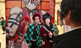 Demon Slayer Kimetsu no Yaiba - The Movie: Infinity Castle China Premiere Ceremony