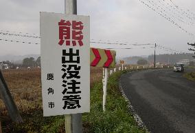 Bear sightings in northeastern Japan