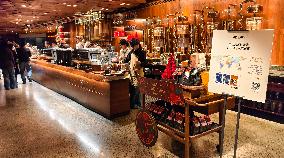 Starbucks Reserve Roastery Christmas Day