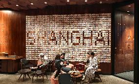 Starbucks Reserve Roastery Christmas Day