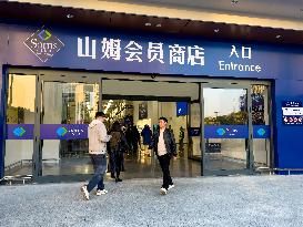 First Sam's Club in Yangzhou