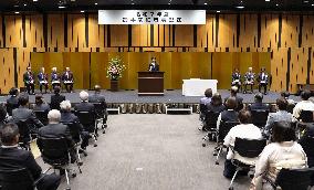 Japan crown prince at agricultural commendation ceremony