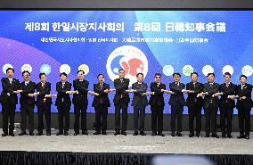 Japan-S. Korea governors' meeting