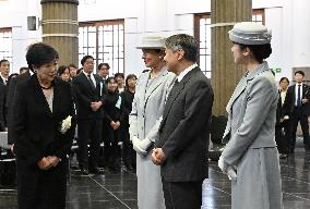 Japan imperial family