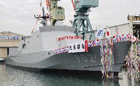 New MSDF patrol ship