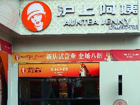 AUNTEA JENNY Stock Price Increase