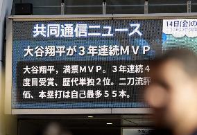 Baseball: Ohtani wins NL MVP