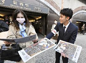 Baseball: Ohtani wins MVP