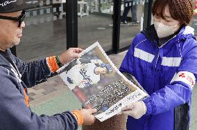 CORRECTED: Baseball: Ohtani wins MVP