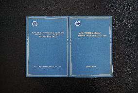 Xinhua Research Report Released In Johannesburg - South Africa