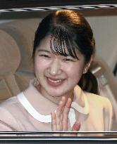 Princess Aiko ahead of official visit to Laos