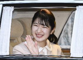Princess Aiko ahead of official visit to Laos